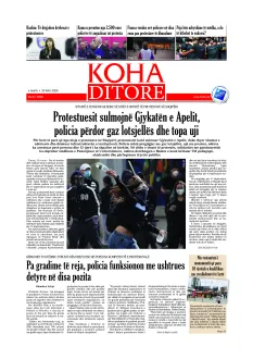 Ballina KOHA Ditore nr.10521